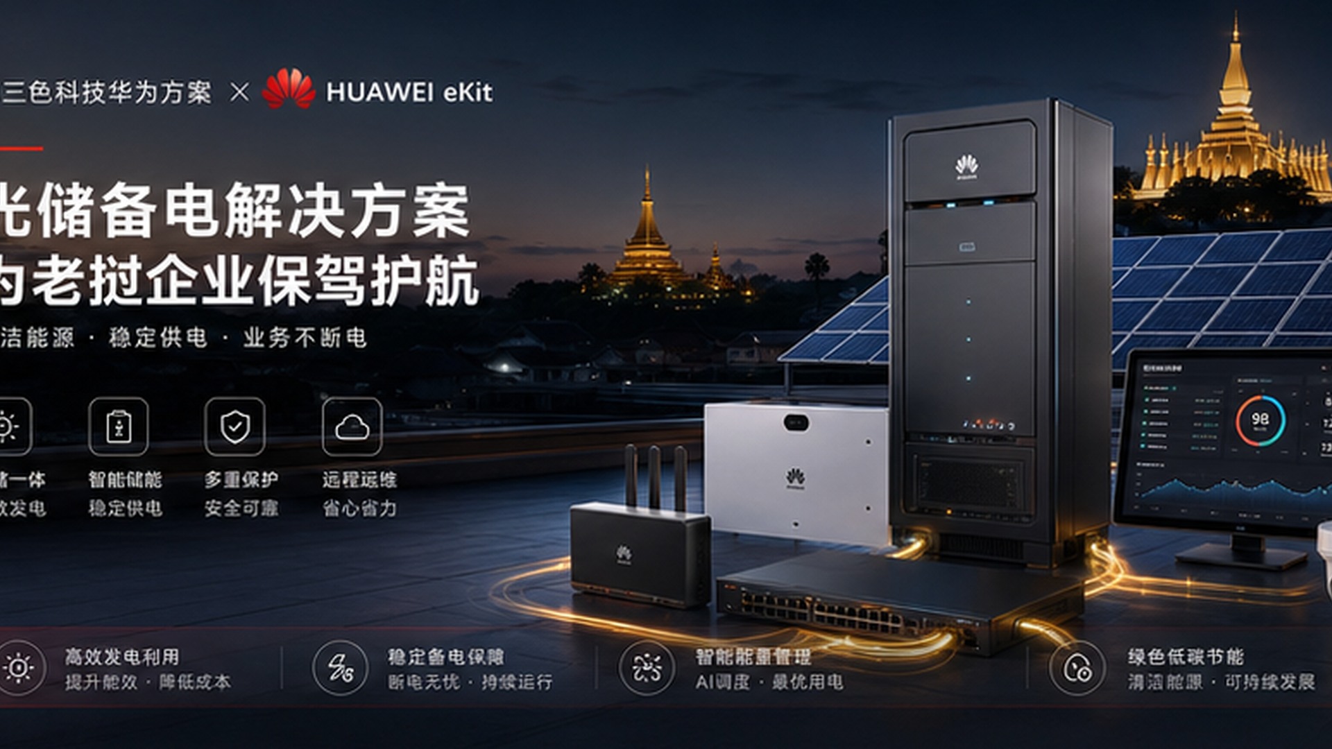 华为坤灵防火墙