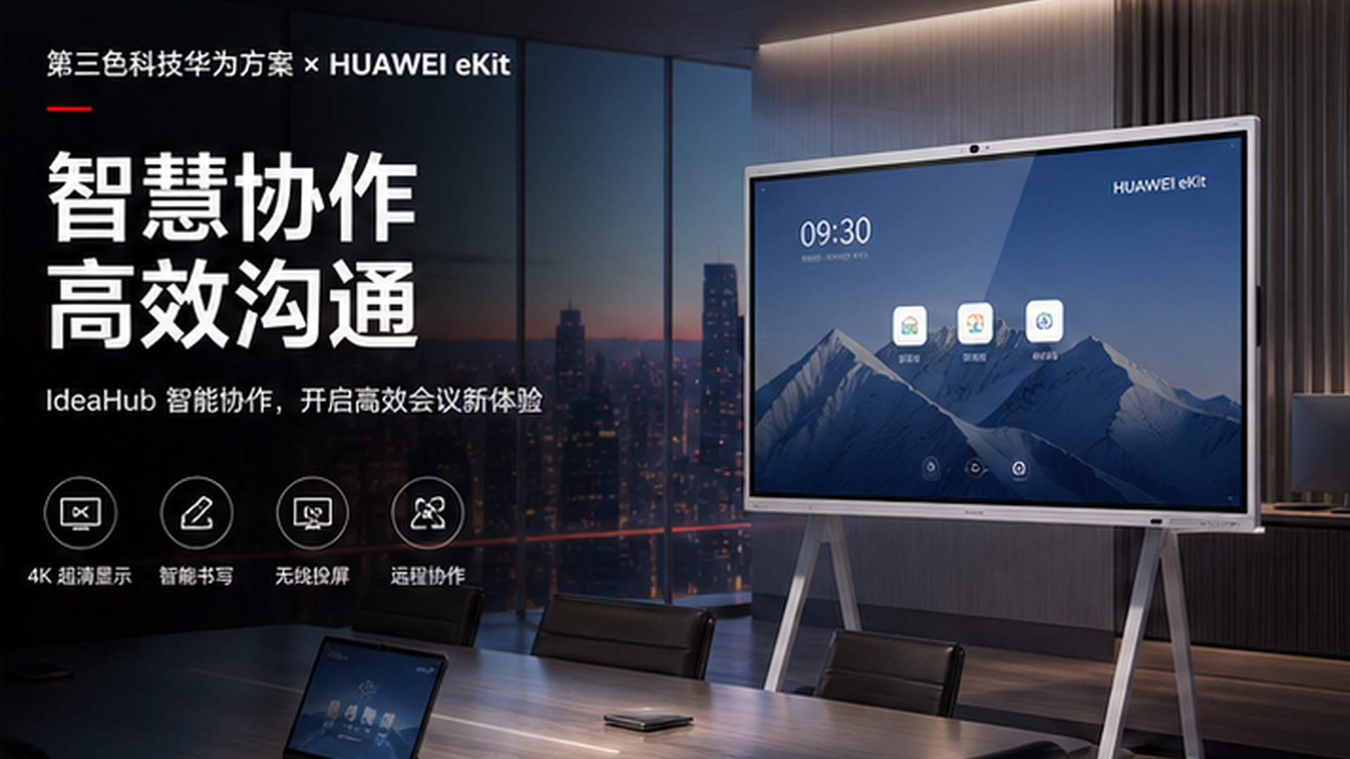小型酒店与民宿 Wi-Fi